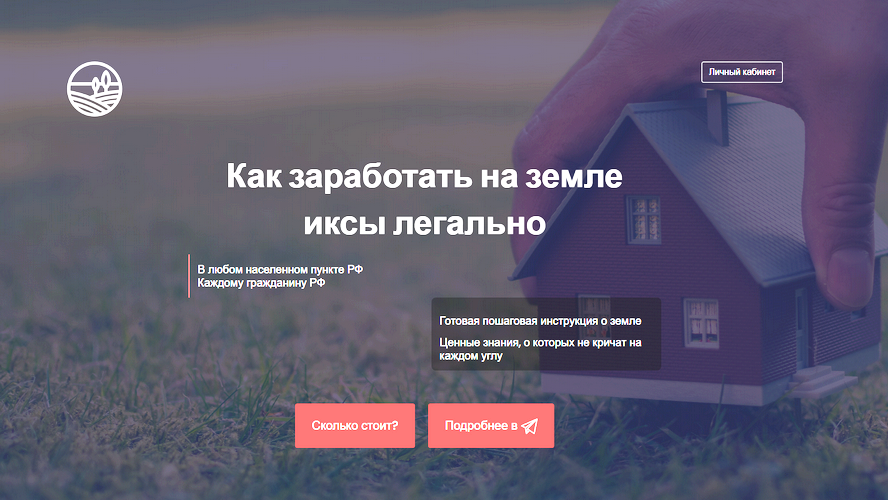 SUPER VIP [Елена и Евгений Ковалевы] Как заработат_0.png